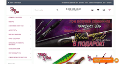 Desktop Screenshot of crazy-fish.biz